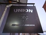 Union men's haircuts coworking (Галактионовская ул., 81), барбершоп в Самаре