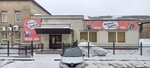 Одежда (ulitsa Lenina, 25), clothing store
