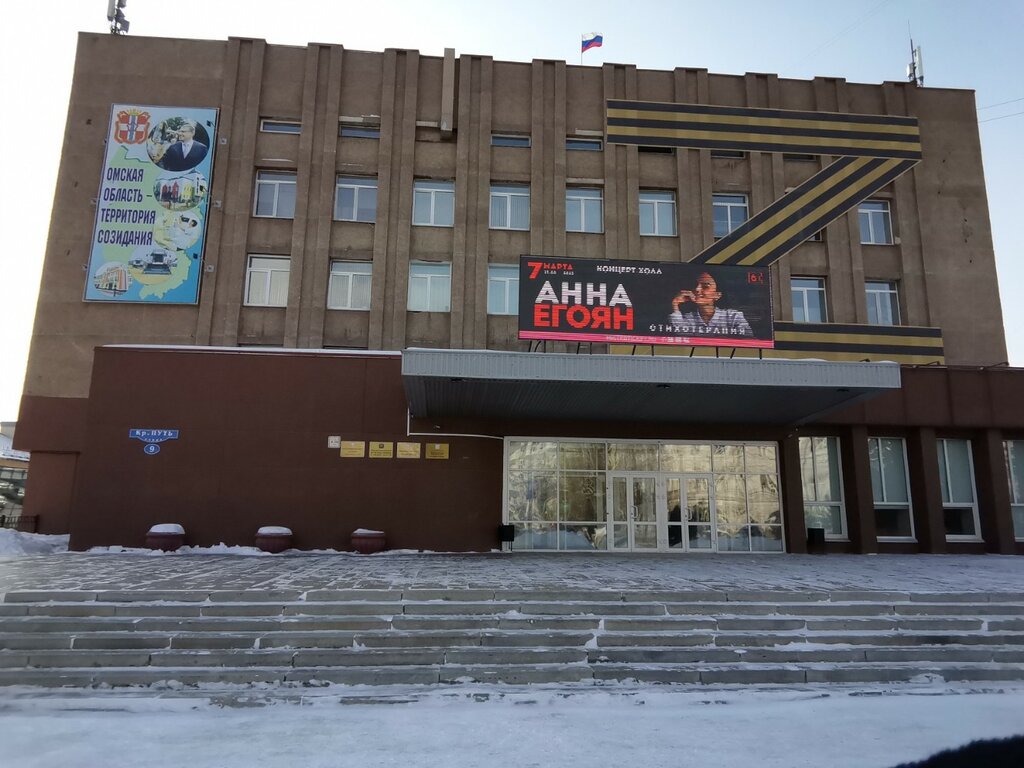 Legal services Telefon doveriya po voprosam zashchity prav i interesov rebenka, Omsk, photo