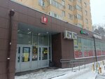 Mealty (2-ya Institutskaya ulitsa, 24А) ، متجر لوازم الطبخ