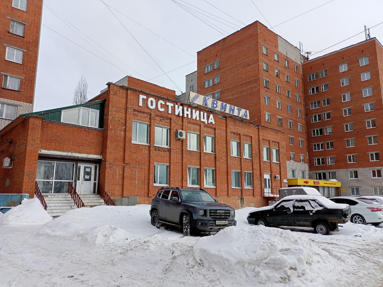 Фото Квинта