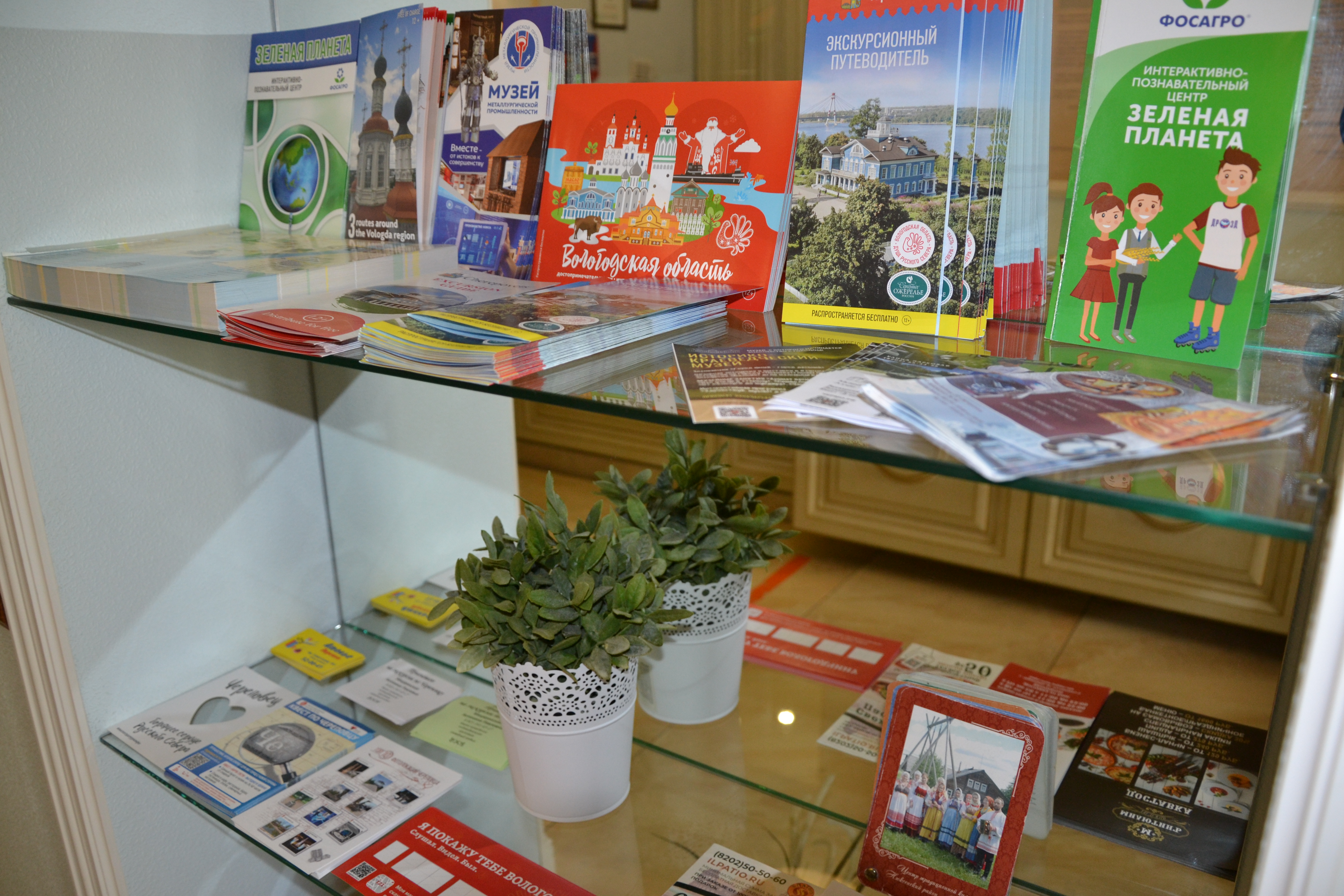 Фото Милютинский