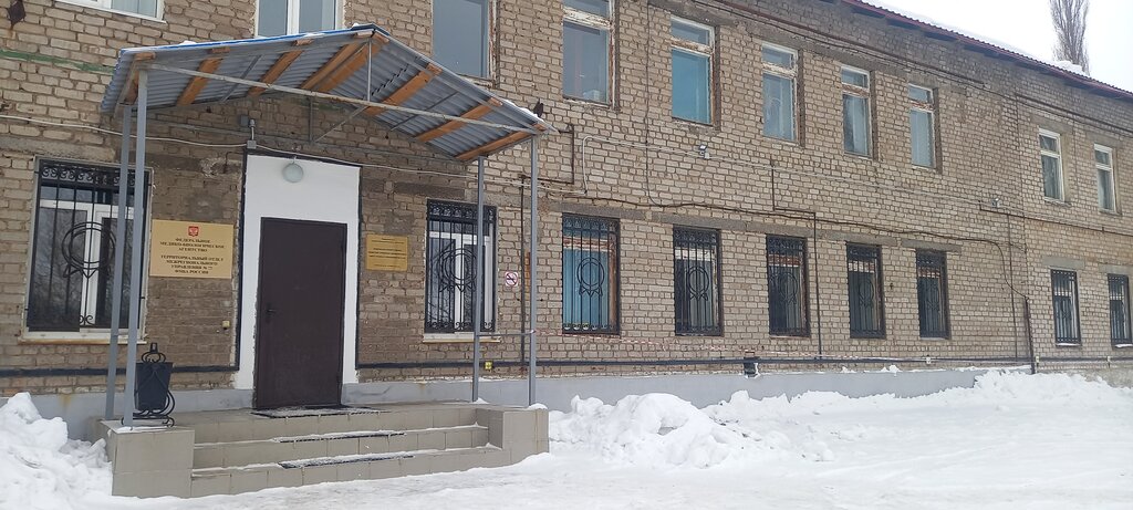 Sanitary epidemiological service Center of Hygiene and Epidemiology № 20 of Fmba of Russia, Salavat, photo