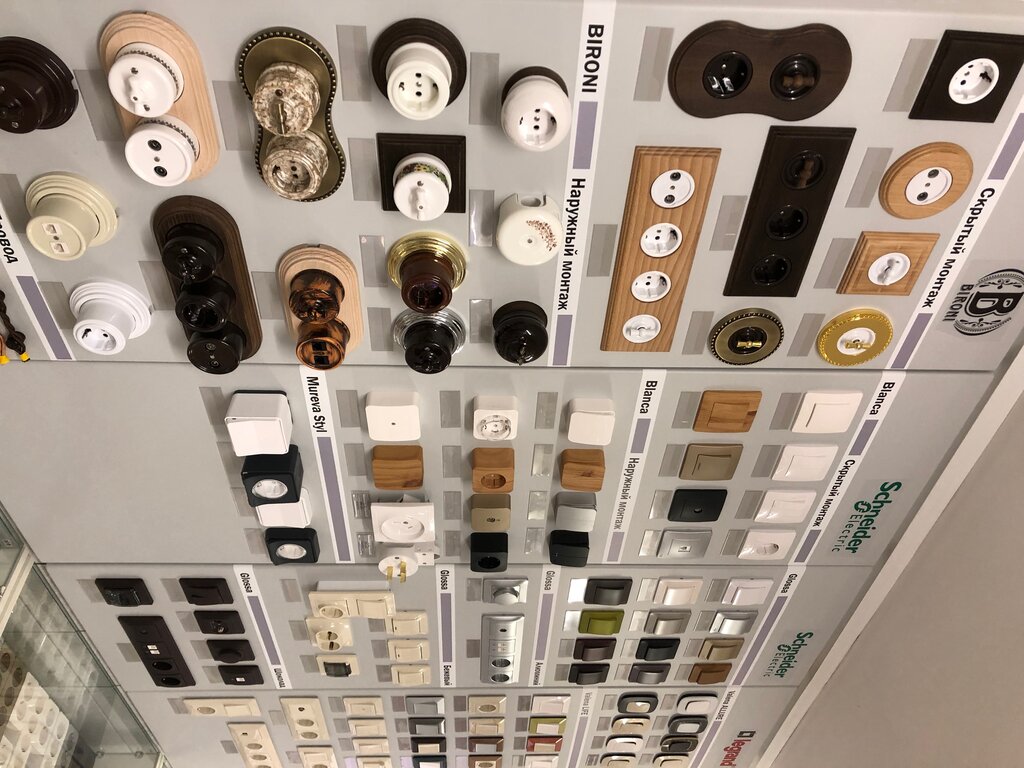 Магазины Электротоваров В Москве Рядом Со Мной