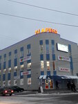 Торговый центр Арена (ул. Менделеева, 8Б), торговый центр в Курске