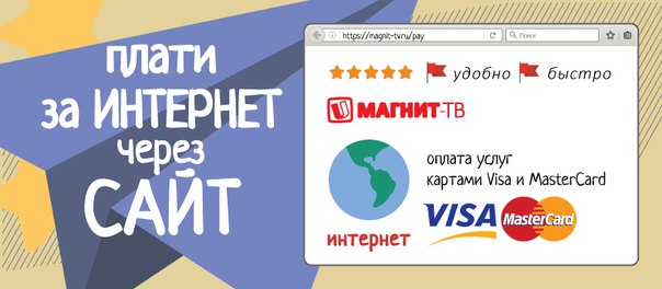 Магнит-сервис :Райчихинск, Прогресс, Новобурейск Предлагаем Вашему вниманию услу