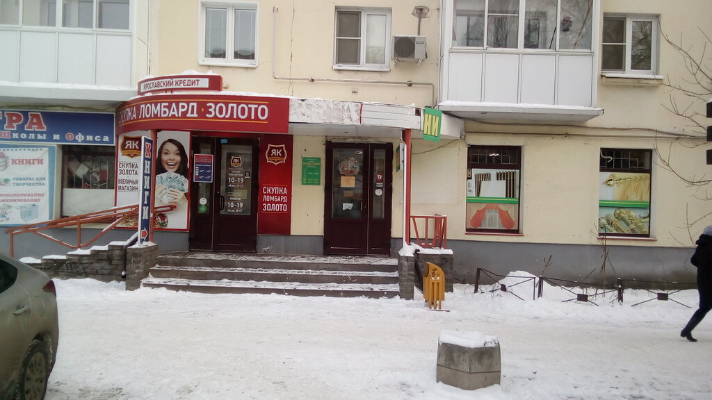 Магазин Ткани Волгодонск