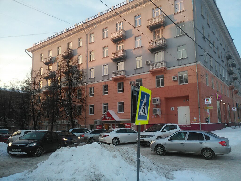 Полина просп ленина 47 фото