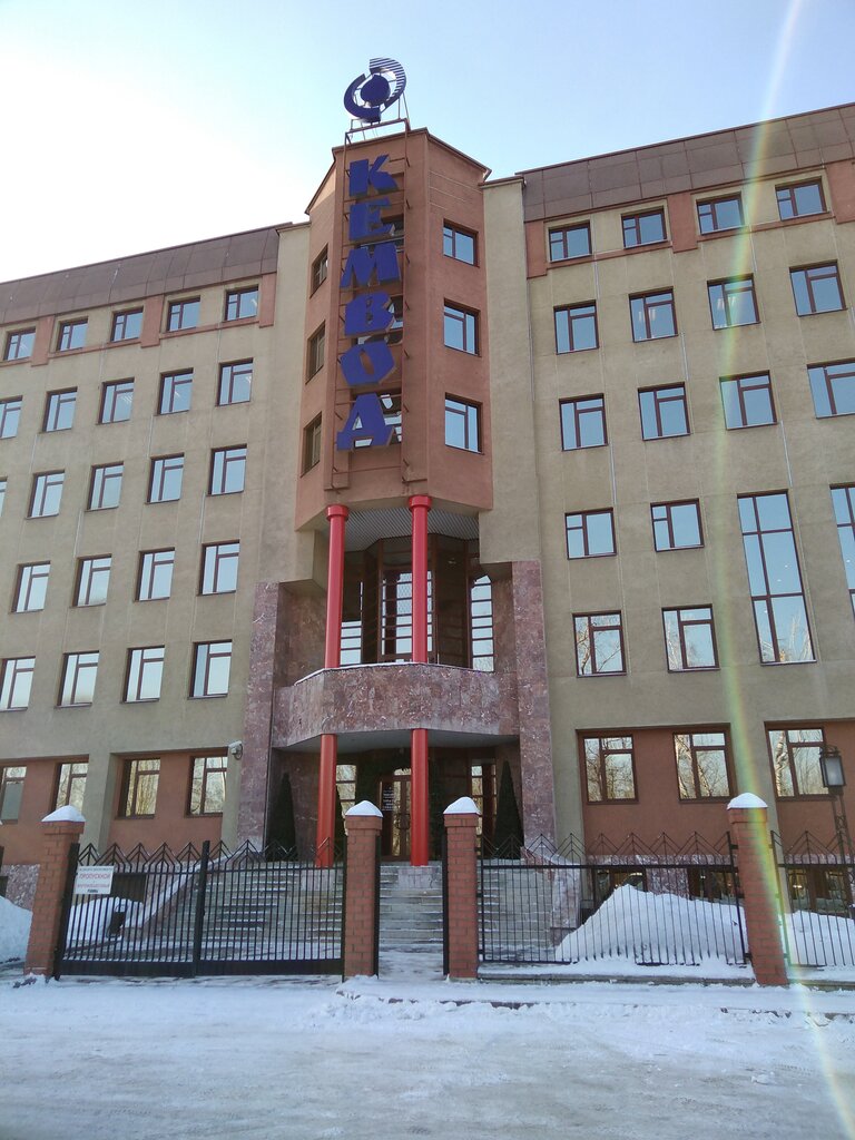 Кирова 11 автострахование