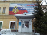 Fau Dpo Omsky uchebny tsentr Fps (ulitsa 5-y Armii, 135к1), educational center