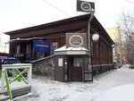 Severny flot (Kirova Street, 26), bar, pub