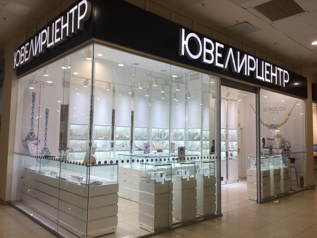 Центр Ювелир Адреса Магазинов В Москве