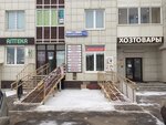 Уют (Belorusskaya ulitsa, 10), beauty salon