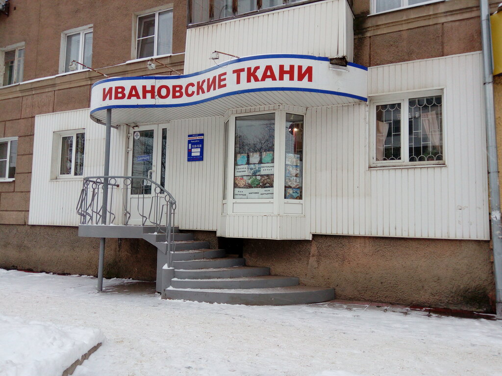 Магазин Орел 2