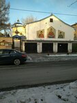Gruppa Voskresenye (5-ya Elektrovoznaya ulitsa, 5/1) ، منظمات المجتمع