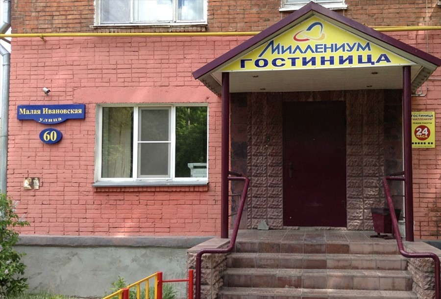 Фото Миллениум в Центре