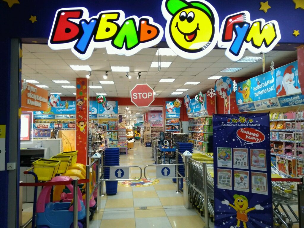 Детский столик бубль гум - 96 фото