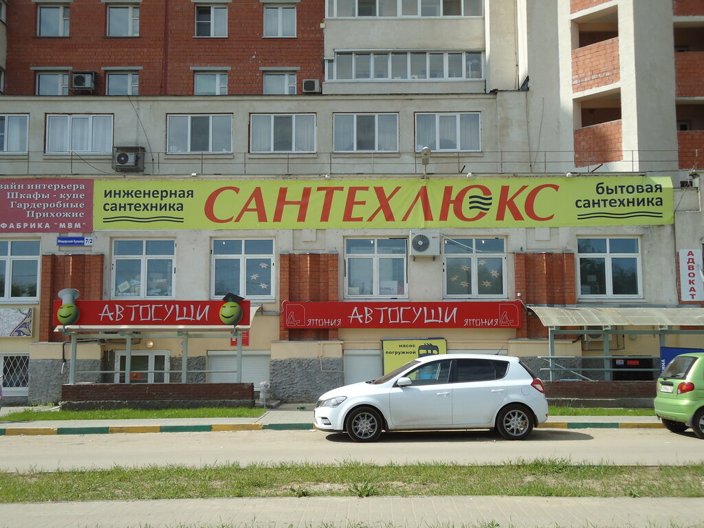 Магазин Гранд Нижний Новгород Каталог Товаров