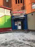 Elit optika (Vokzalnaya Street, 21), opticial store