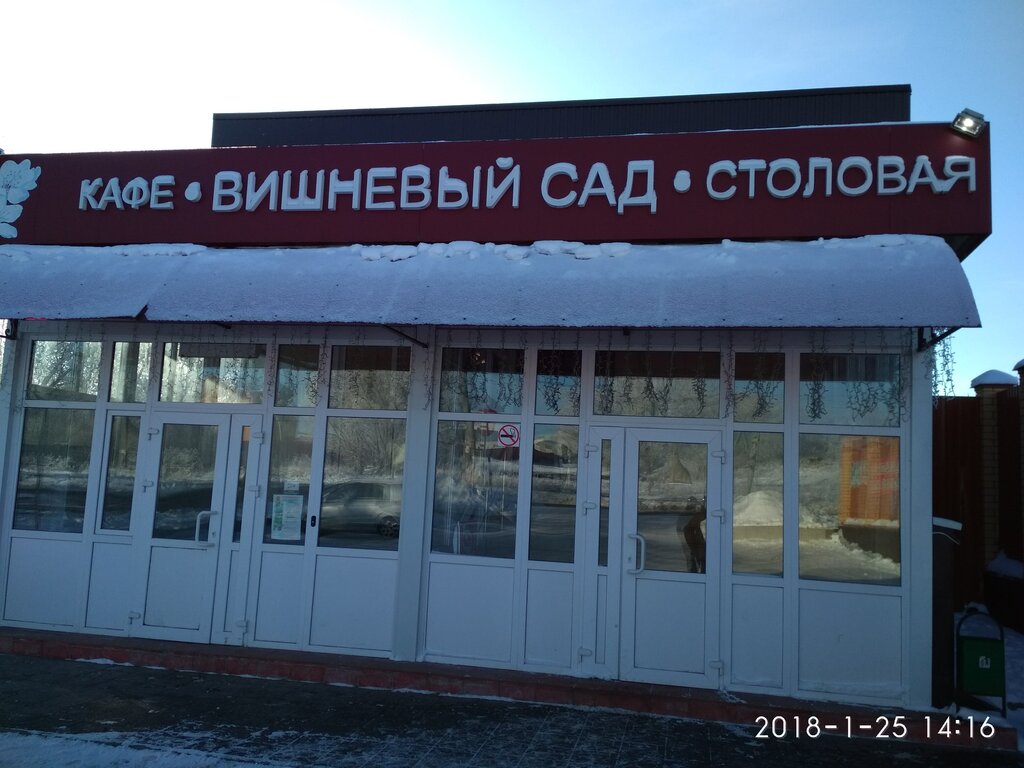 Вишневый сад владикавказ карта