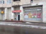 Ekzootik (prospekt 25 Oktyabrya, 59), pet shop