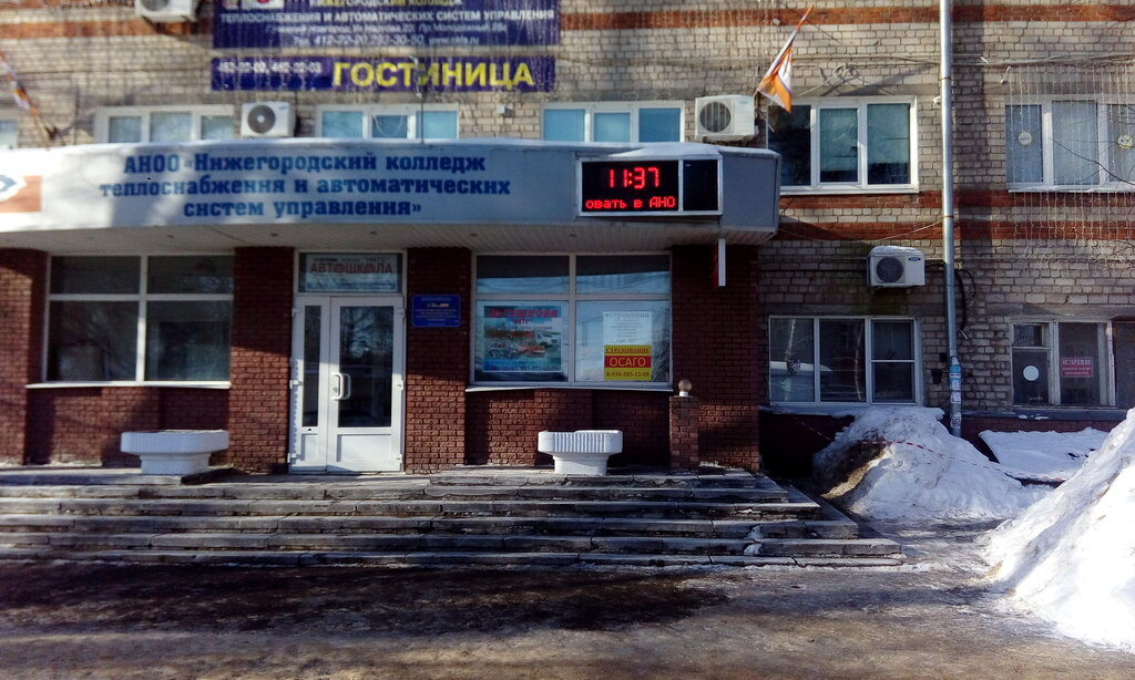 Магазин Нартова 2
