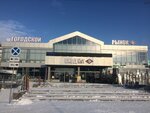 Gorodskoy rynok (prospekt Tsiolkovskogo, 78) ، مركز تسوق