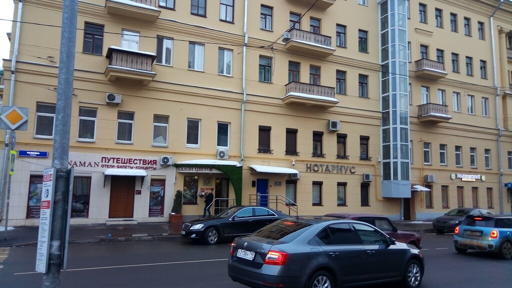 Бц лада нотариус