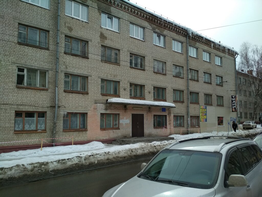 Dormitory Obshchezhitiye № 3 Bryanskogo stroitelnogo kolledzha im. professora N. Ye. Zhukovskogo, Bryansk, photo