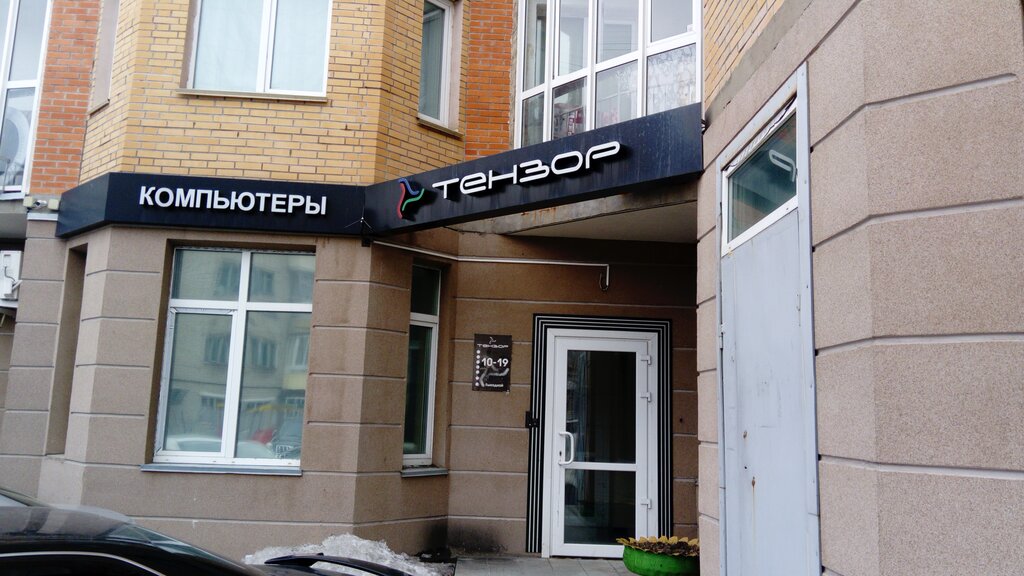 Компьютерные Магазины Хабаровск