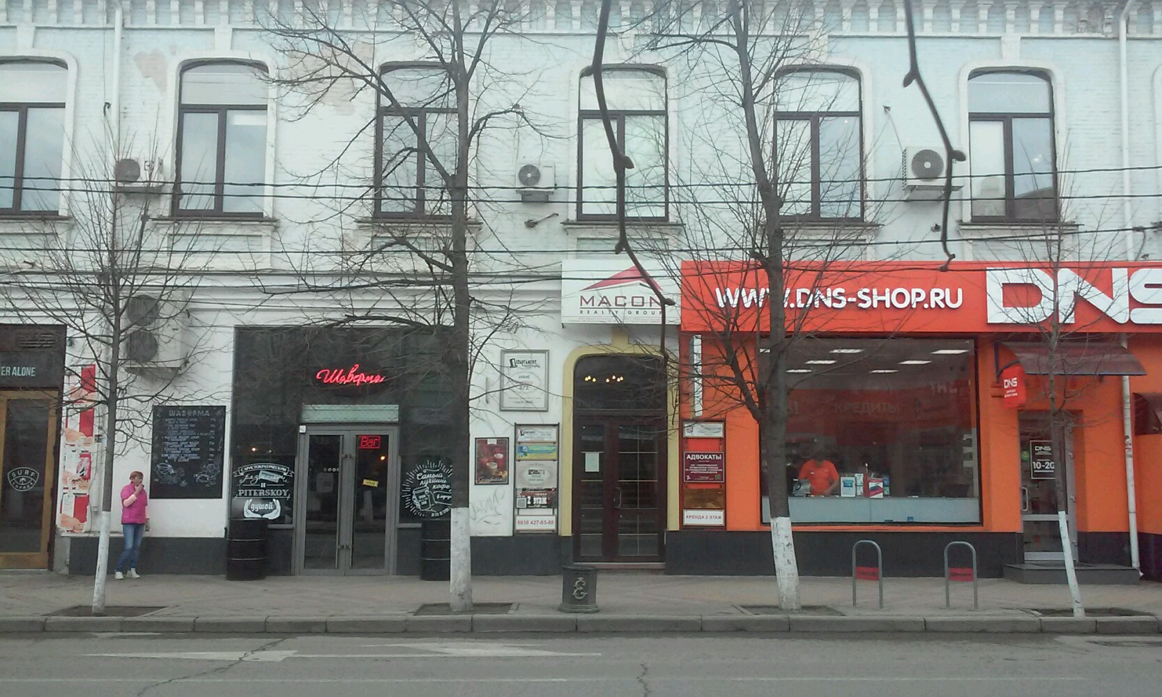 Контора красная ул 104 фото Photo: Macon Advice, advertising agency, Krasnodar, Krasnaya Street, 65 - Yandex