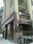 Gruppa kompany Melston (Malysheva Street, 12Б), construction and equipment of gas stations