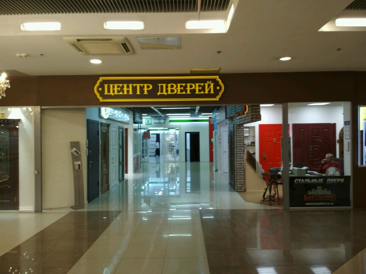 Александрийские двери работают или нет