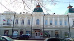 Управление Министерства юстиции Российской Федерации по Тамбовской области (ул. Карла Маркса, 142), министерства, ведомства, государственные службы в Тамбове