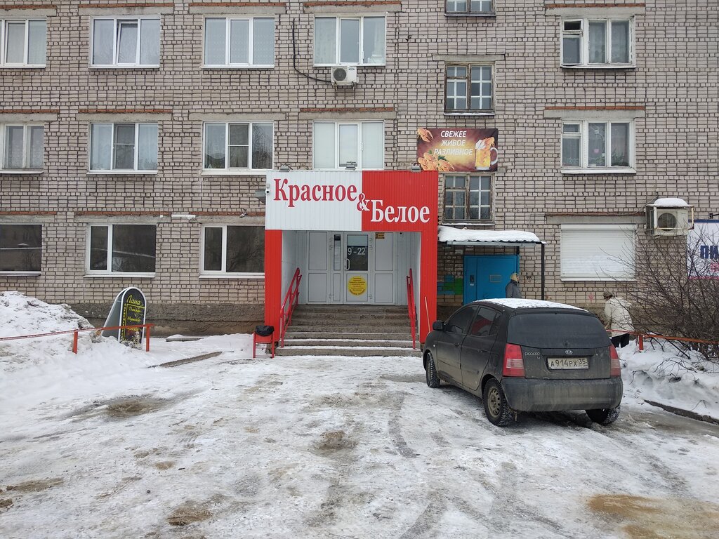 Пионерская 2 Магазин