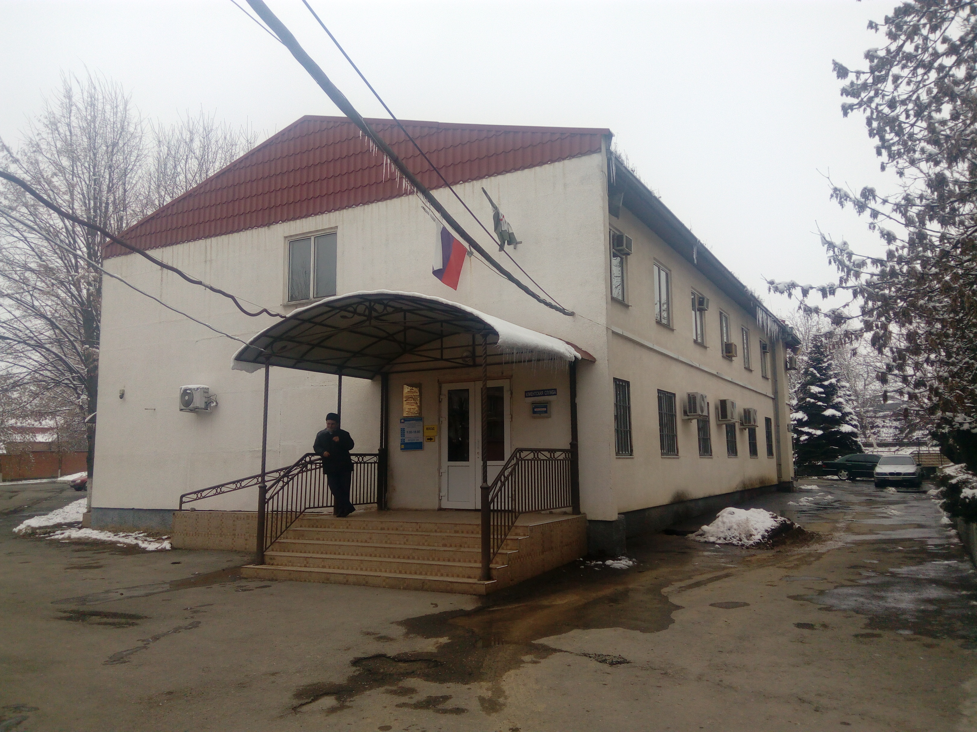 Пенсионный фонд назрань график работы приемные дни