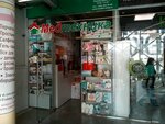 Медтехника (Geodezicheskaya Street, 4/1), equipo médico, equipo médico