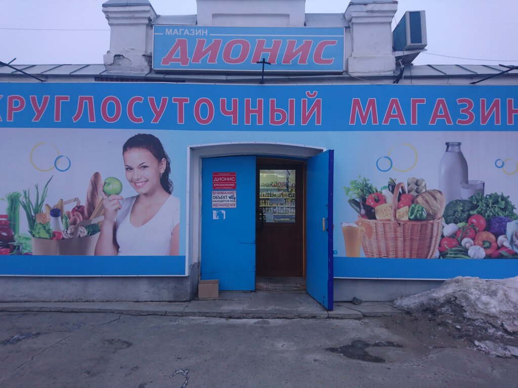 Масленникова Магазин Товаров Самара Удивительных
