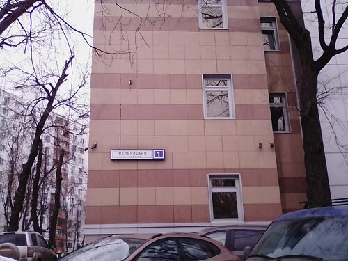 Бизнес-центр Мельницкий, Москва, фото