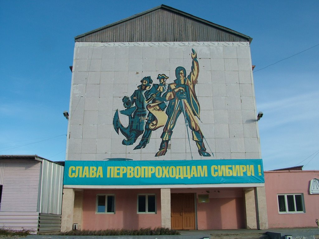 Фото Отель Лена