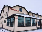 LeMan (vulica 14 Partyzan, 107), hotel