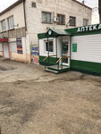 Zdorovye (selo Krasnorechenskoye, Tsentralnaya ulitsa, 9А), pharmacy