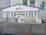 Studiya Znayka (Artyoma Street, 146А), children's developmental center