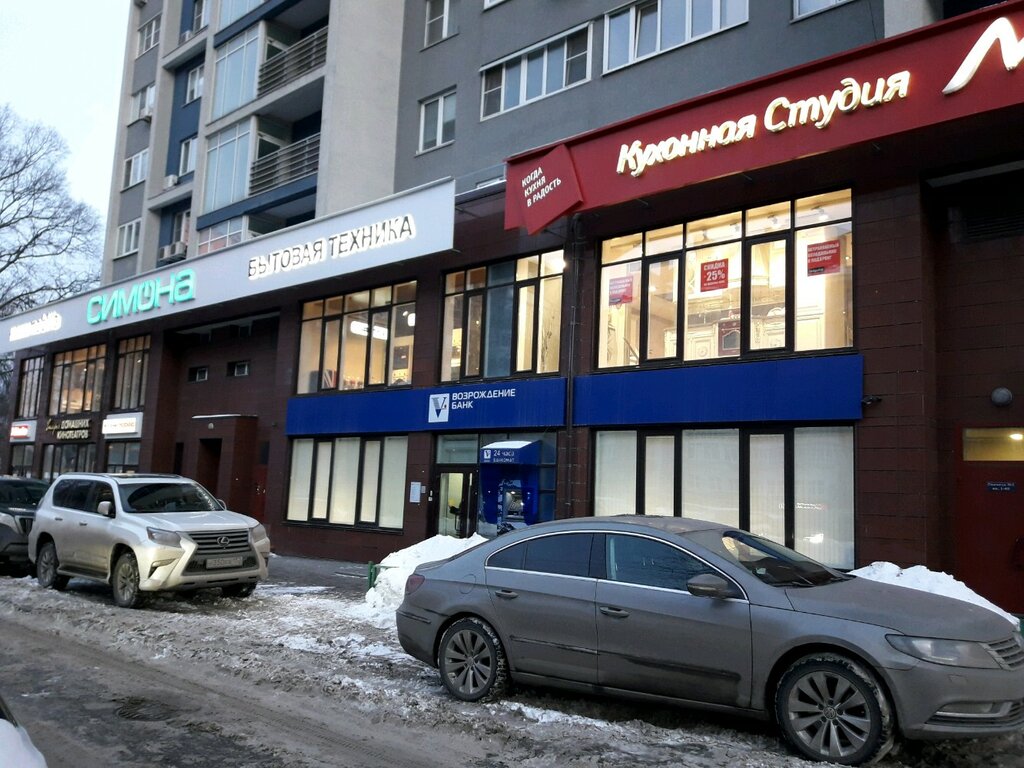 Трюфель ул белинского 15 нижний новгород фото