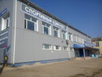 Vyazma, fizkulturno-sportivny klub, Mu (ulitsa Plotnikova, 1), sports center