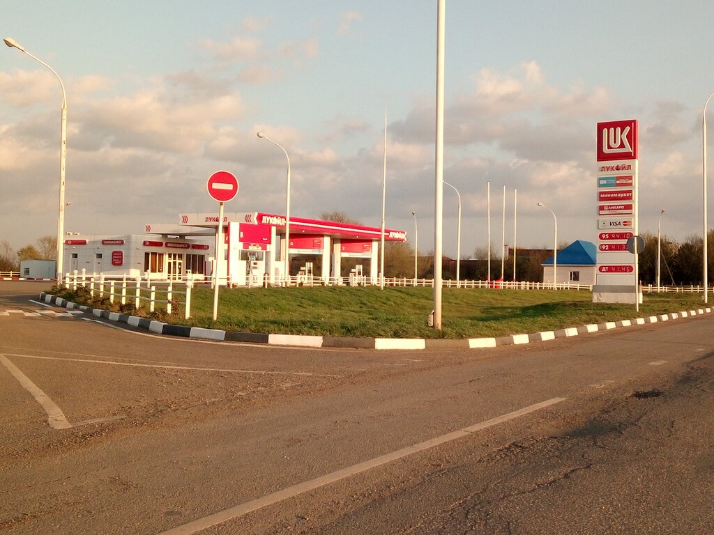 Gas station Lukoil, Krasnodar Krai, photo