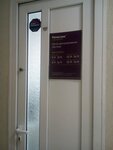 Фото 2 Ренессанс Страхование