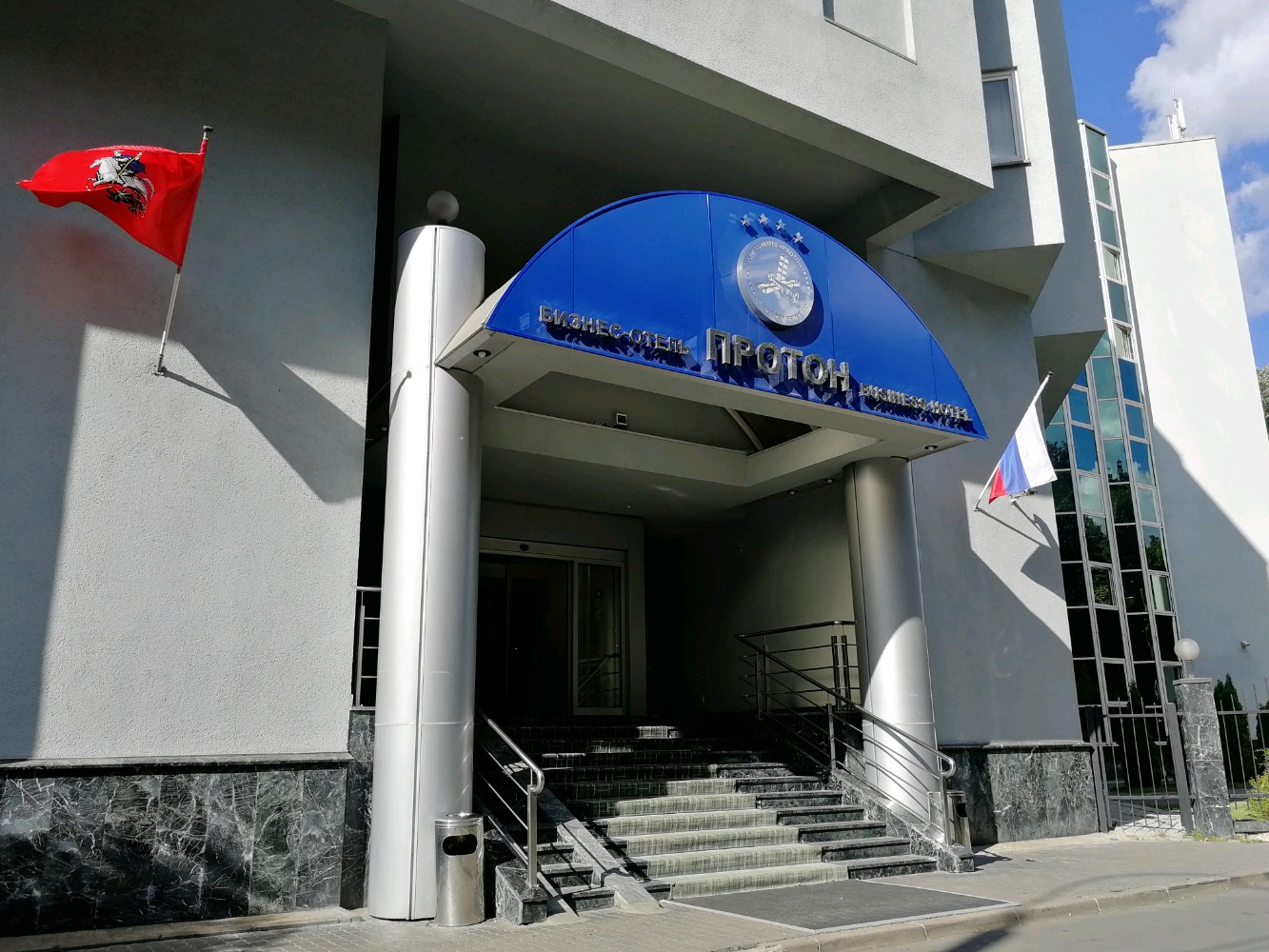 Фото Протон