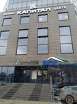 Транскапиталбанк, платёжный терминал (Pravo-Lybedskaya Street, 40), terminal de pago