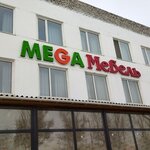 Br Home (Malaısary Batyr kóshesi, 11/2), tienda de muebles
